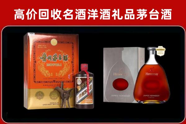 汉中市镇巴回收轩尼诗