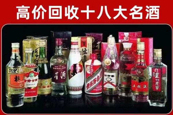 汉中市镇巴回收老酒