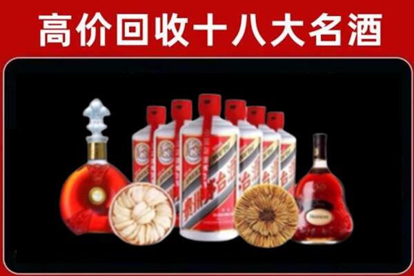 汉中市镇巴回收名酒店
