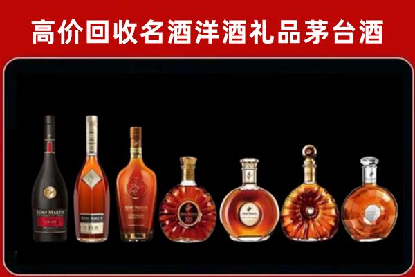 汉中市镇巴回收拉菲红酒