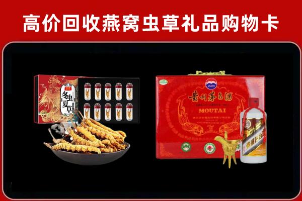 汉中市镇巴回收15年茅台酒